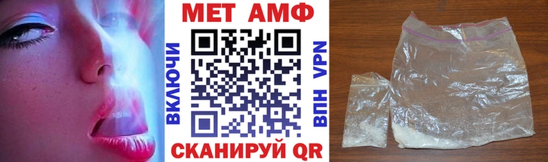 Amphetamine Розовый  Зея 