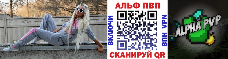 A PVP СК  наркота  Зея 