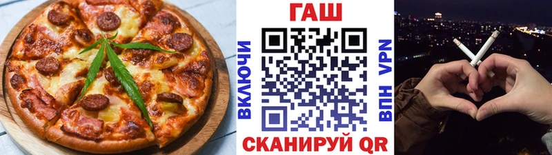 Еда ТГК марихуана  Зея 
