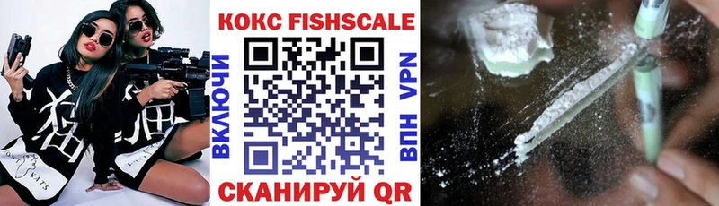 КОКАИН VHQ  Зея 