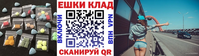 гидра рабочий сайт  Зея  ЭКСТАЗИ бентли 