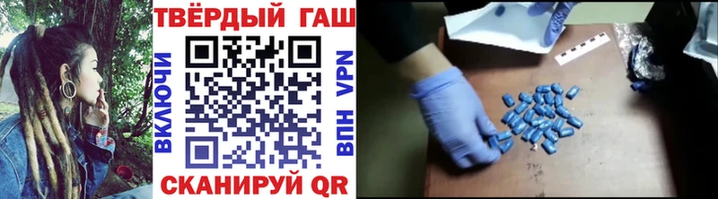 Гашиш hashish  дарнет шоп  Зея 