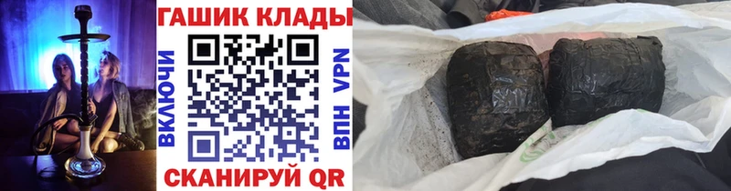 ГАШ гарик Зея