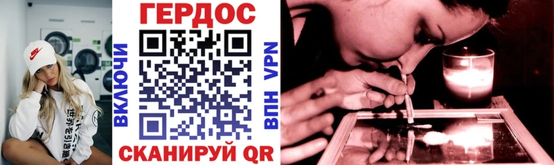 ГЕРОИН Афган  купить   Зея 