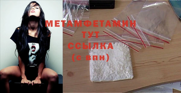 MESCALINE Вяземский
