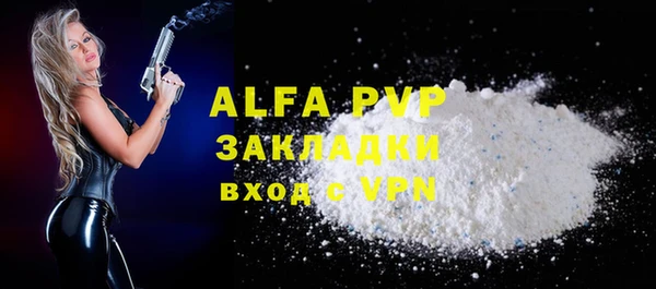 mdpv Волоколамск