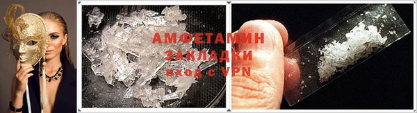 MESCALINE Вяземский