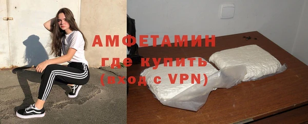 MESCALINE Вяземский