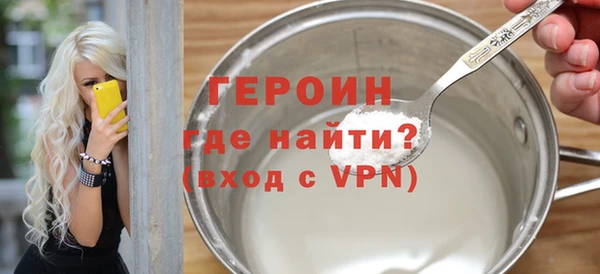 твердый Сосновоборск