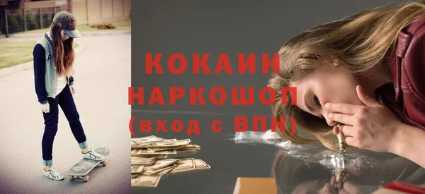 MESCALINE Вяземский