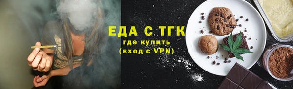ALPHA PVP Володарск