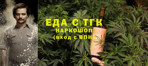 MESCALINE Вяземский