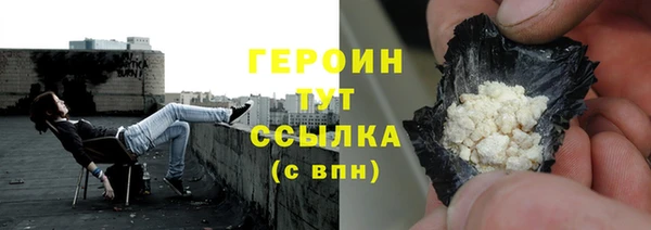 наркотики Вязьма
