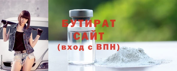 кокаин Вязники