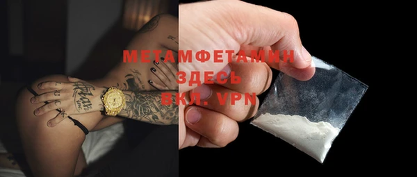 MESCALINE Бронницы