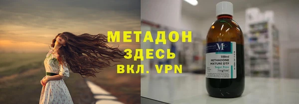 MESCALINE Вяземский