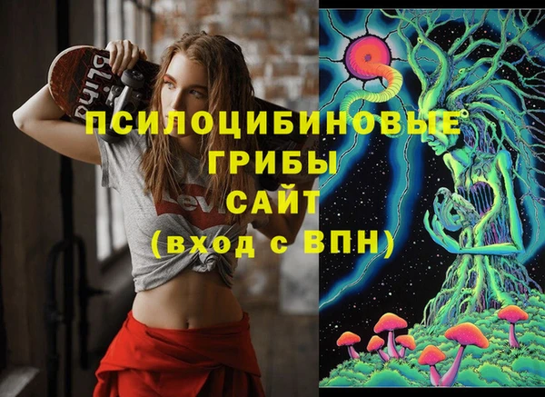 кокаин Вязники