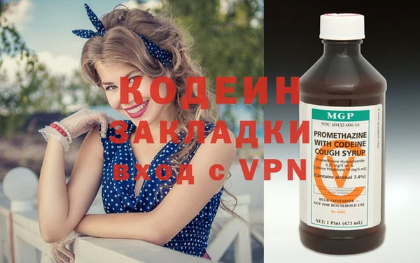 MESCALINE Вяземский
