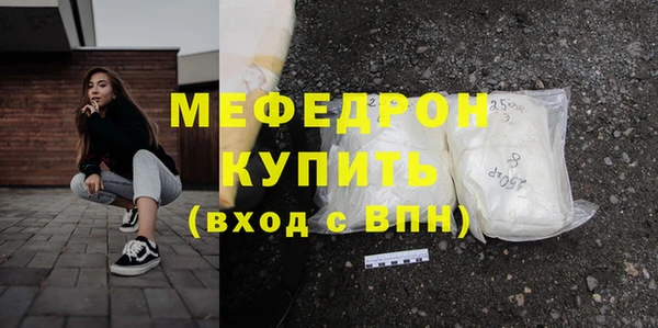 MESCALINE Вяземский