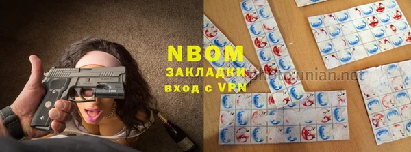 бошки Верея