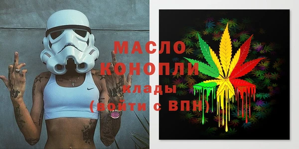 кокаин Вязники
