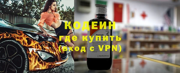 твердый Сосновоборск