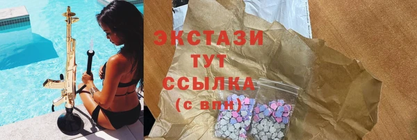 наркотики Вязьма