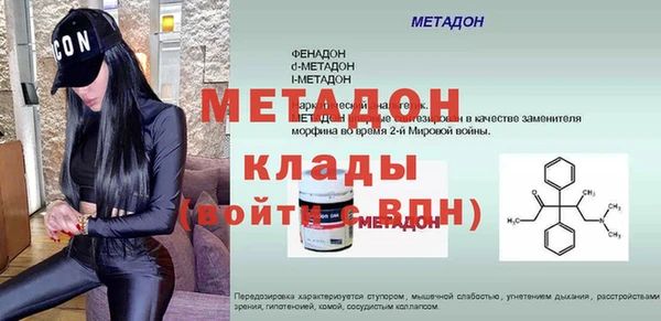 кокаин Вязники