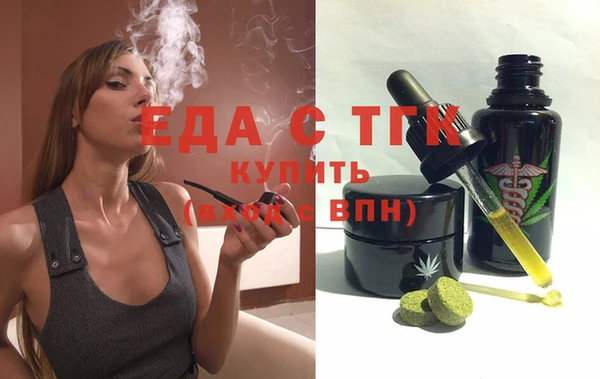 ALPHA-PVP Волосово