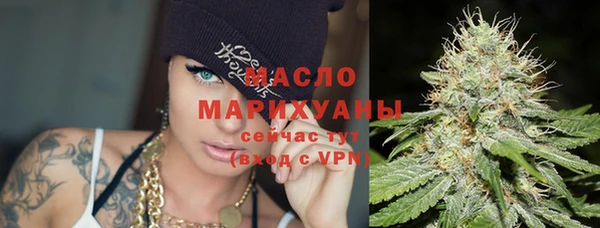 наркотики Вязьма