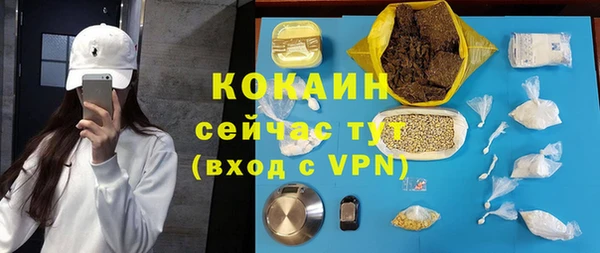 наркотики Вязьма