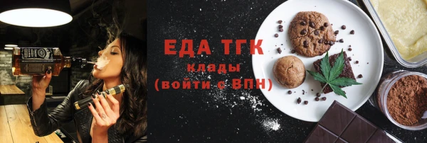 ALPHA-PVP Волосово