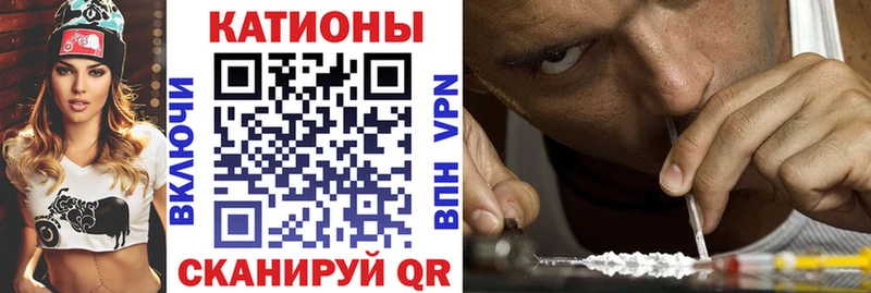 МЯУ-МЯУ мука  даркнет сайт  Зея 