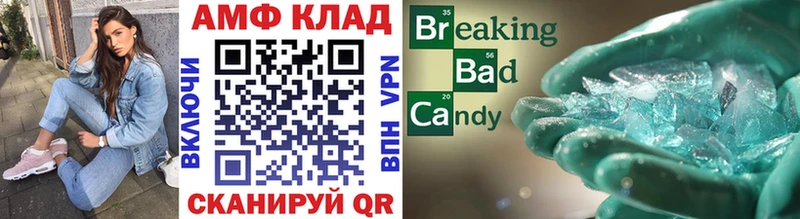 как найти закладки  Зея  МЕТАМФЕТАМИН винт 