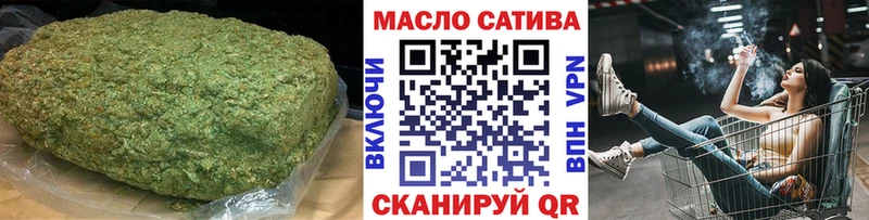 blacksprut   Зея  ТГК Wax 