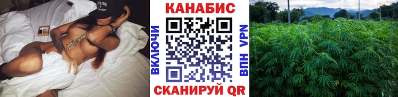 Марихуана тримм  Зея 